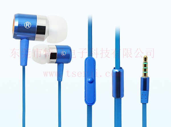 LS-EM-114 手機免提耳機