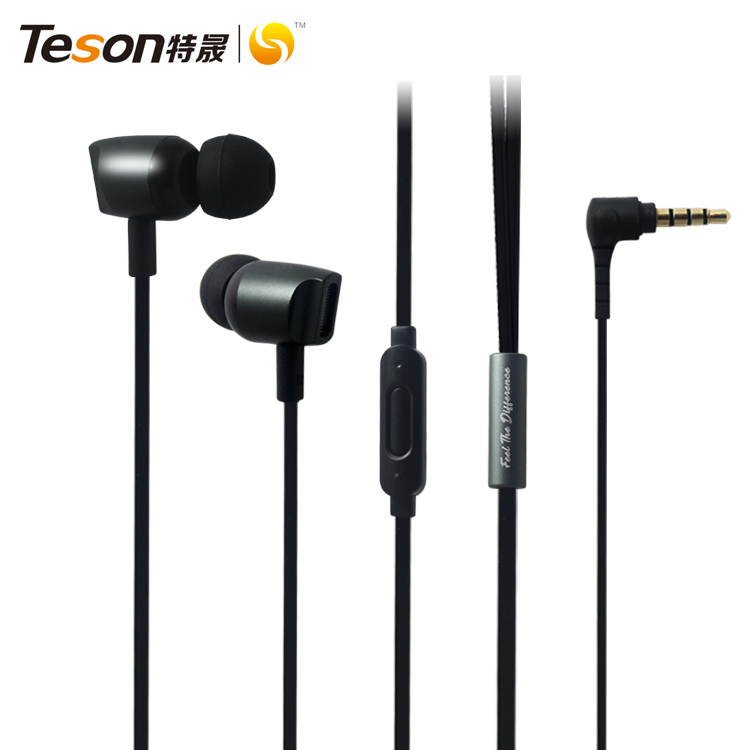 有線免提耳機(jī)LS-EM-870